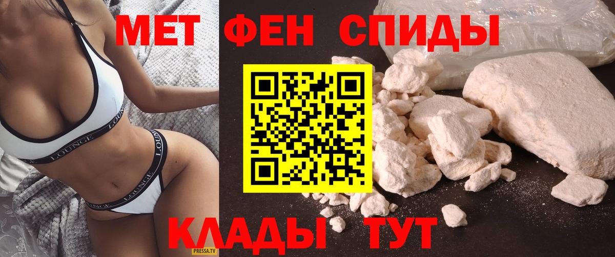 АМФЕТАМИН Premium  Amphetamine  OMG вход  Вход с VPN  Ковров 