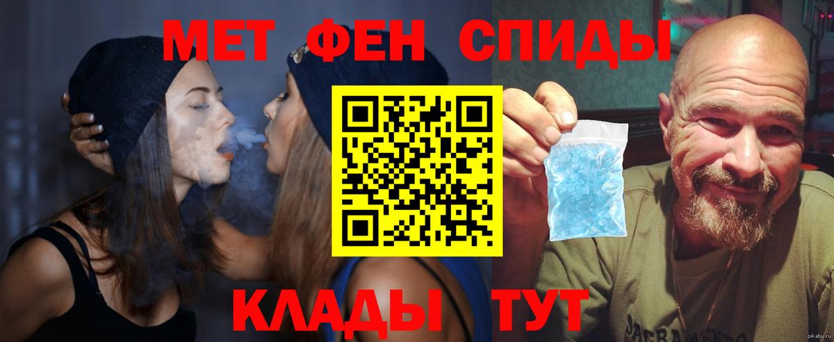 Amphetamine VHQ Ковров