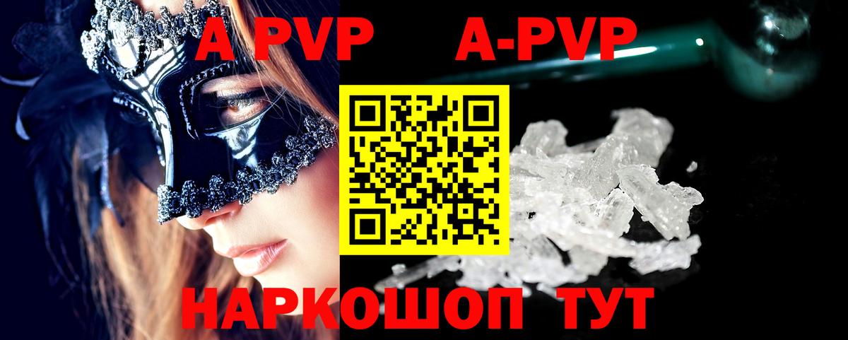 Alfa_PVP крисы CK  Вход с VPN  Ковров  Альфа ПВП VHQ 