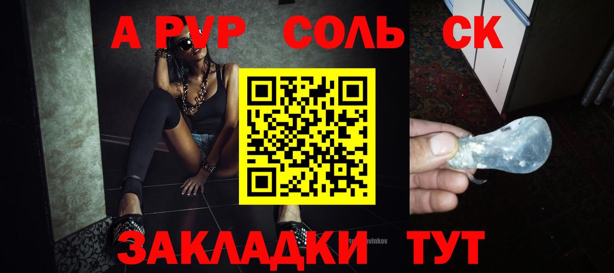 А ПВП VHQ Ковров