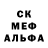Кокаин 97% Walter Garvey