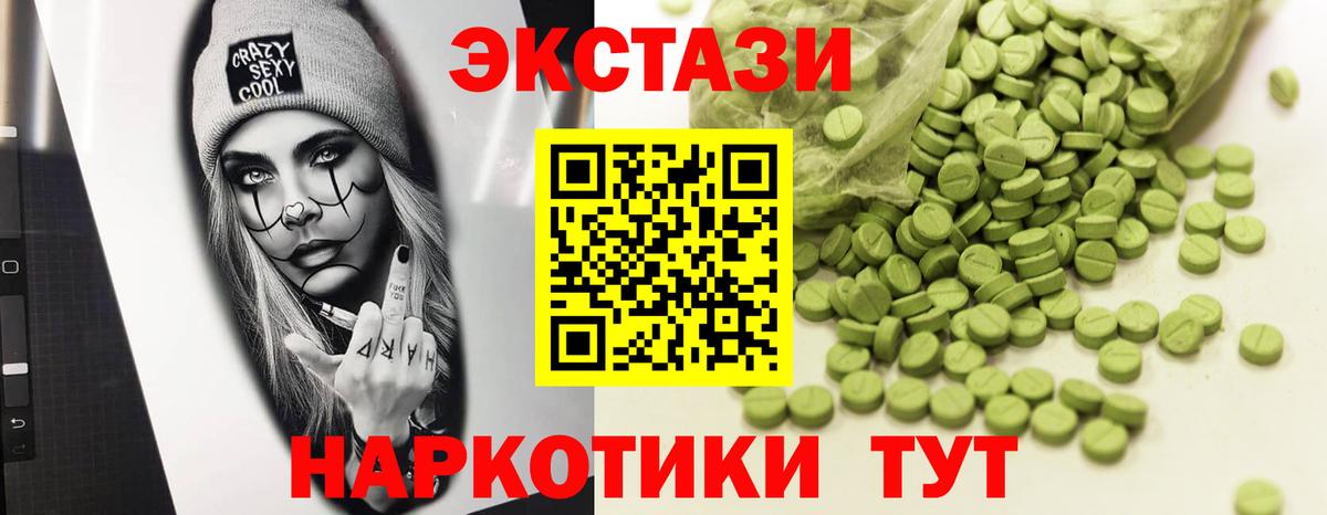 Экстази  Вход с VPN  даркнет как зайти  Ecstasy бентли  Ковров 