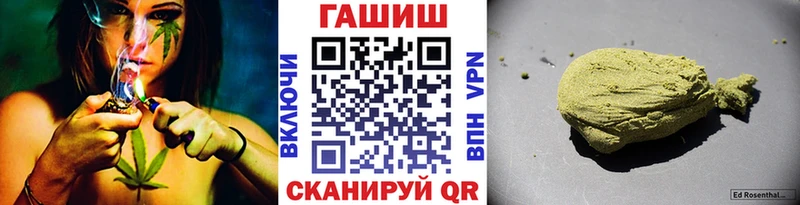 ГАШ гарик  MEGA ТОР  Ковров  купить наркоту 