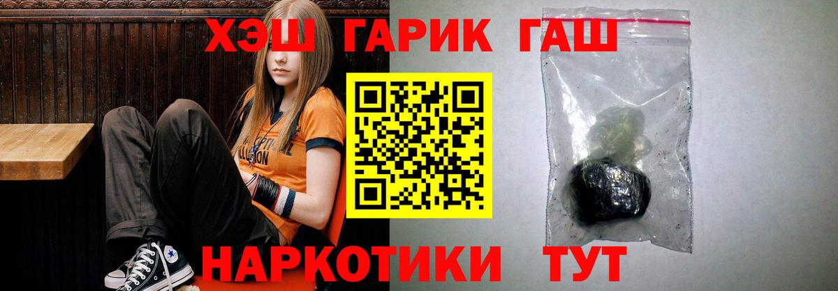 купить наркоту  ГАШ убойный  Ковров  ГАШИШ Ice-O-Lator 