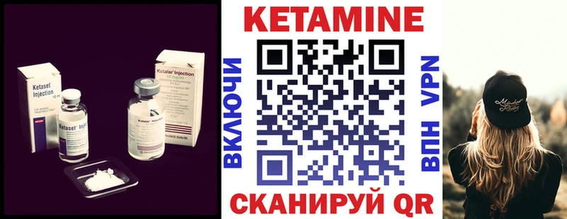 где купить наркоту  Ковров  darknet официальный сайт  Кетамин ketamine 