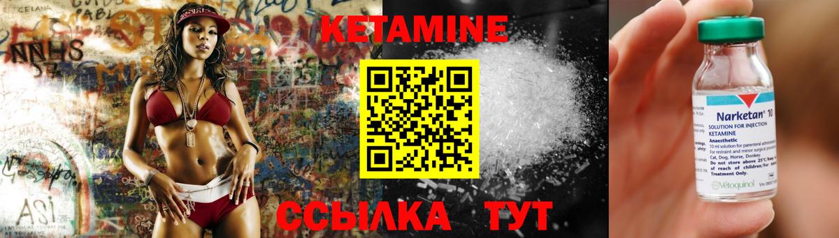 Ковров  Кетамин VHQ  это наркотические препараты  Вход с VPN 