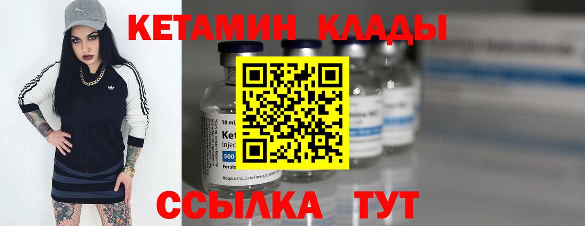 ГАШИШ Ковров