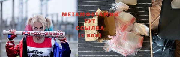 герыч Александровское