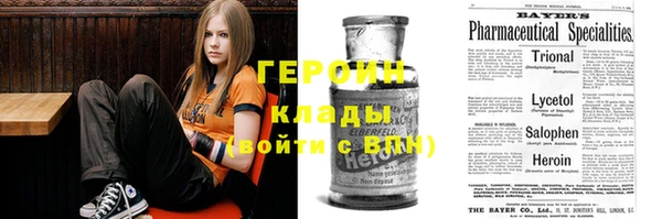трава Арсеньев