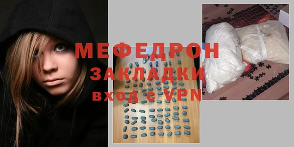 кокаин перу Кущёвская