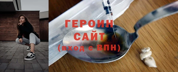 кокаин перу Кущёвская