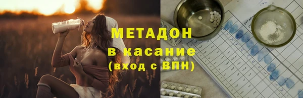 герыч Александровское