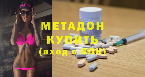 не бодяженный Иноземцево