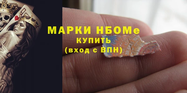 герыч Александровское