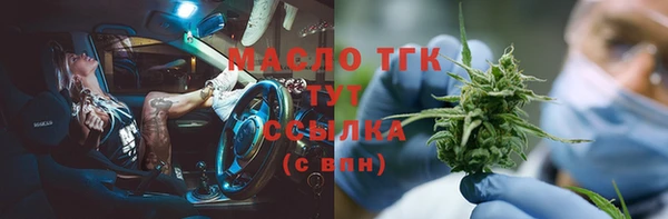 наркотики Нягань
