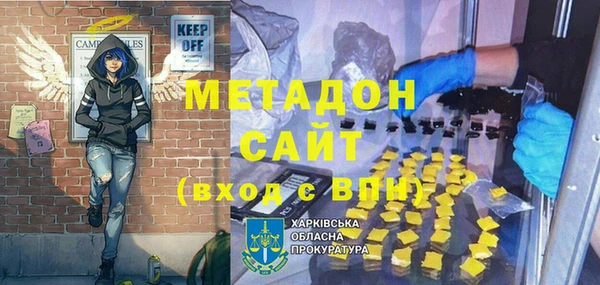 не бодяженный Иноземцево