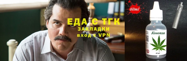 не бодяженный Иноземцево