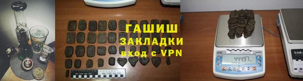герыч Александровское