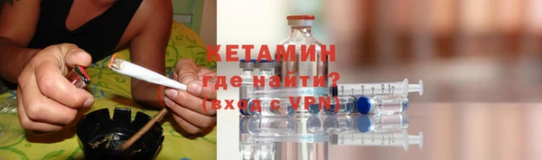 герыч Александровское