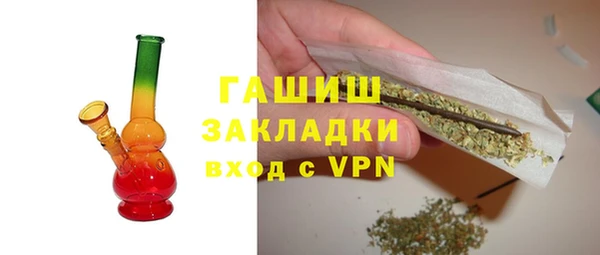 герыч Александровское