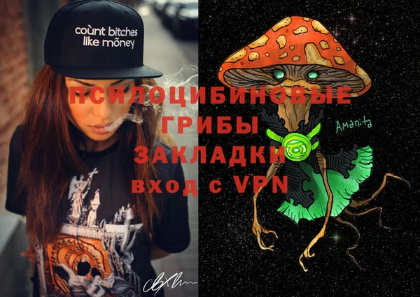 кокаин перу Кущёвская