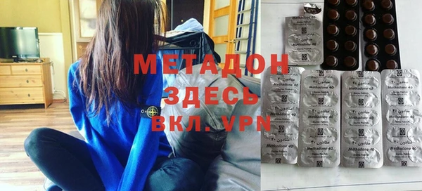 герыч Александровское
