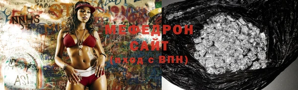 герыч Александровское