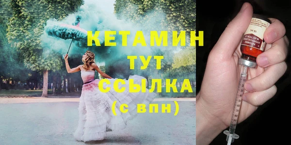герыч Александровское