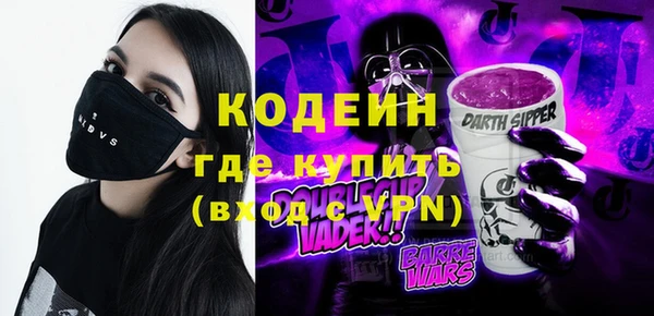 кокаин перу Кущёвская