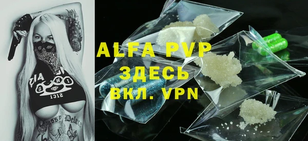 герыч Александровское