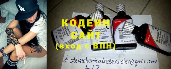 кокаин перу Кущёвская