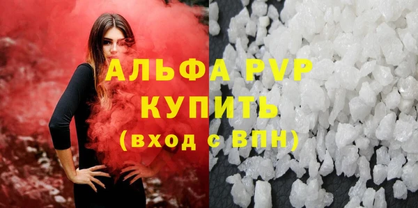 герыч Александровское