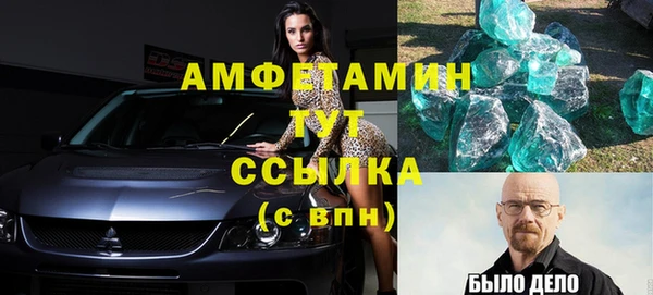 герыч Александровское