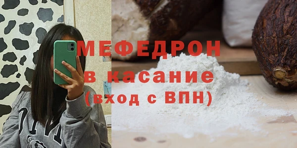 кокаин перу Кущёвская