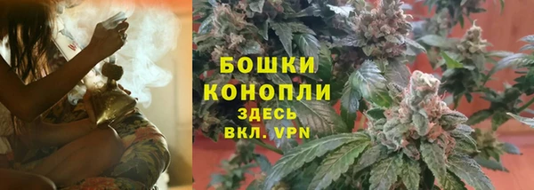 МДМА Нязепетровск