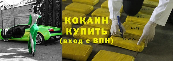 не бодяженный Иноземцево