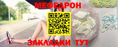 амф Заволжье