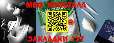 МДПВ Балашиха