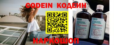 ГАЛЛЮЦИНОГЕННЫЕ ГРИБЫ Заводоуковск