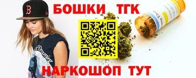 ГАЛЛЮЦИНОГЕННЫЕ ГРИБЫ Заводоуковск