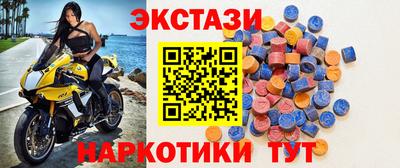 амф Заволжье