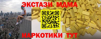 амф Заволжье