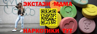 ГАЛЛЮЦИНОГЕННЫЕ ГРИБЫ Заводоуковск