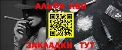 амф Балаково