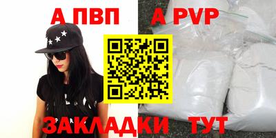стаф Жуковский