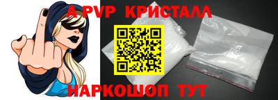 ГАЛЛЮЦИНОГЕННЫЕ ГРИБЫ Заводоуковск