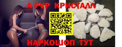 амф Заволжье