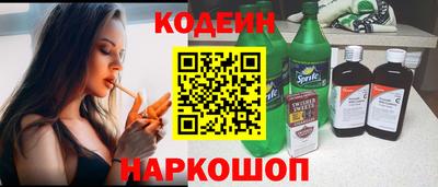 амф Заволжье