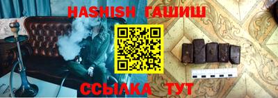 ГАЛЛЮЦИНОГЕННЫЕ ГРИБЫ Заводоуковск