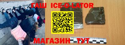 амф Заволжье